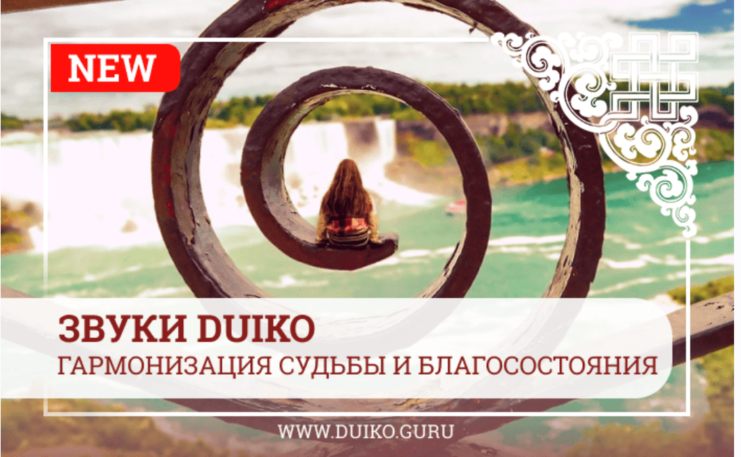 Успех в делах, семье, на работе (Андрей Дуйко), фото 1 из 1.