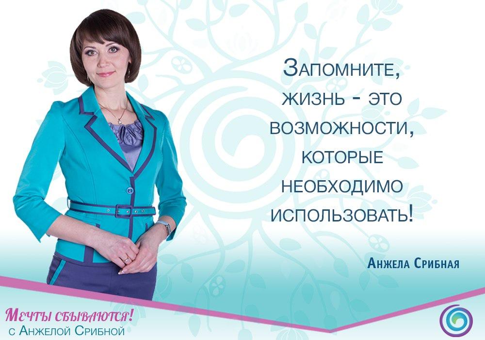 [Метод Сильва] Денежный магнит. 2016 (Анжела Срибная)