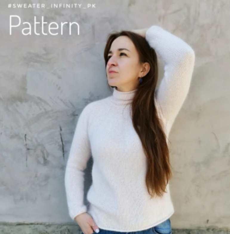 Водолазка/Свитер-гольф Infinity (princessa.knit)