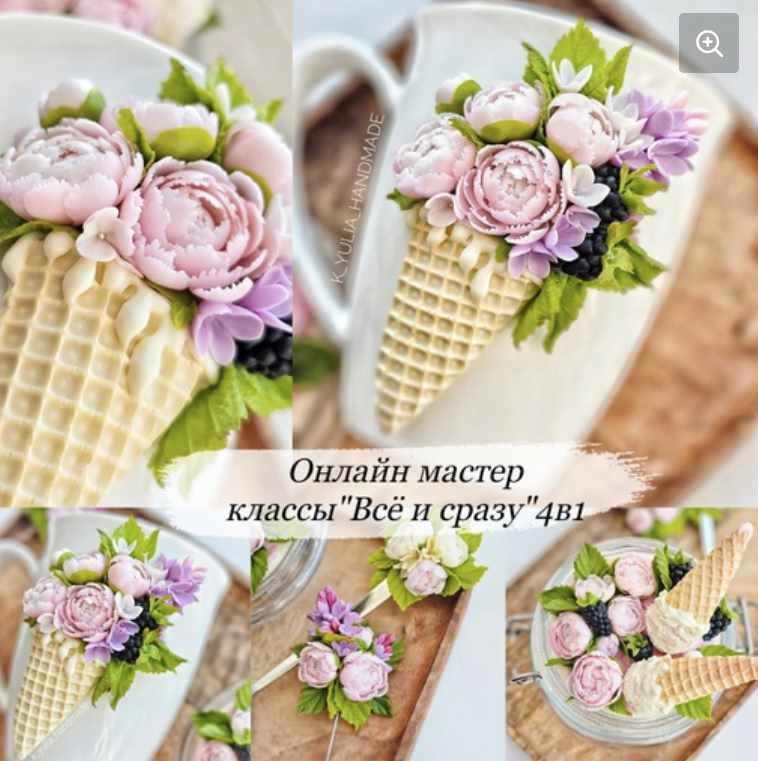 [K_Yulia_Handmade] Всё и сразу. 4в1 (Юлия Козина)