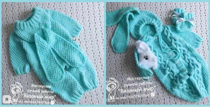 Комбинезон с косами и ушками (marishka_013knitting)