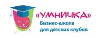 [Умничка] Комплект конспектов «Математика» для детей 5-6 лет, 1-е полугодие (Софья Тимофеева)