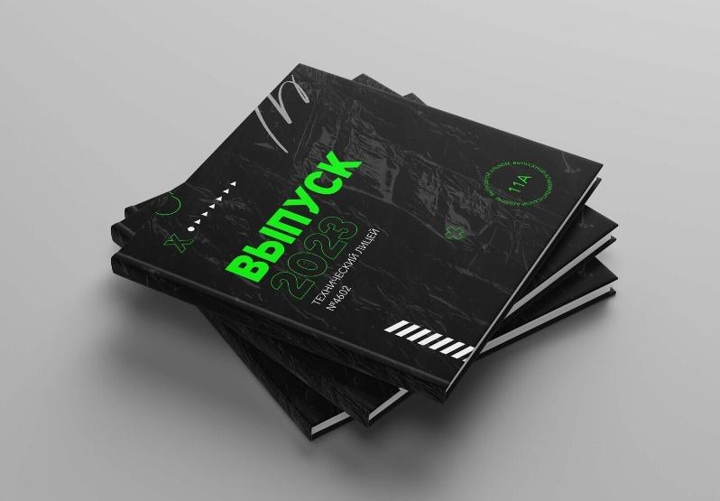 PSD-Шаблон выпускного альбома Modern. Размер 30х30 (Ирина Миронова)