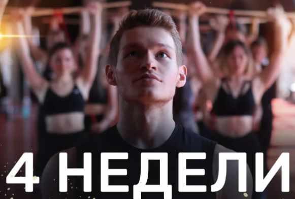 [FitArmyStudio] 12 поток ФАС-онлайн (Батыр Минханов), фото 1 из 1.