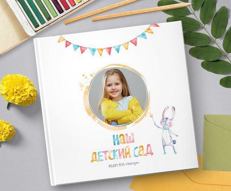 [PSD] Шаблон выпускной фотокниги Зайки (Ксения Фёдорова)