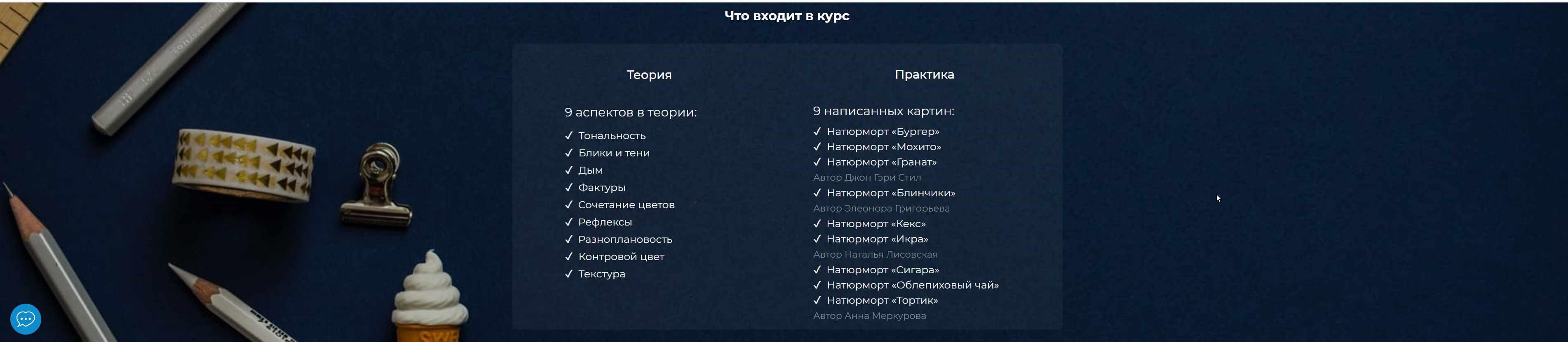 Миниатюры (Ольга Базанова)