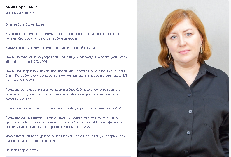 [Puzzlebrain] Менструальный цикл: от нормы до нарушений (Анна Дорошенко)