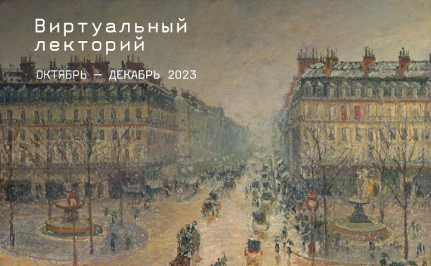 [ГМИИ им. Пушкина] Египетская империя: искусство Египта периода Нового царства (Ника Лаврентьева)