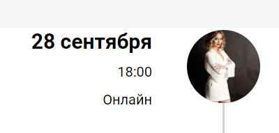 [Access Consciousness] Цыгане осознанности (Марина Кульпина)