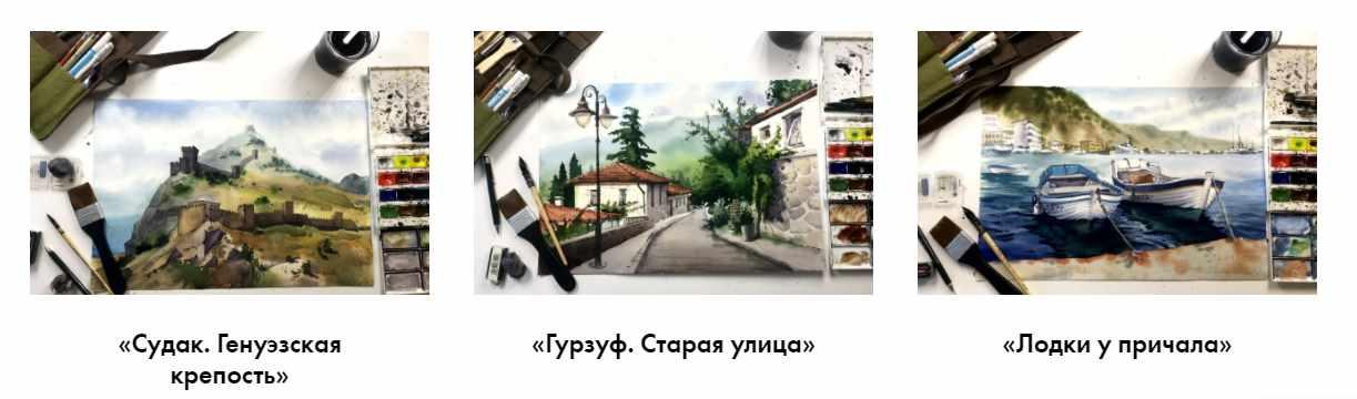 Море, горы, акварель. (Дарья Куцаева)