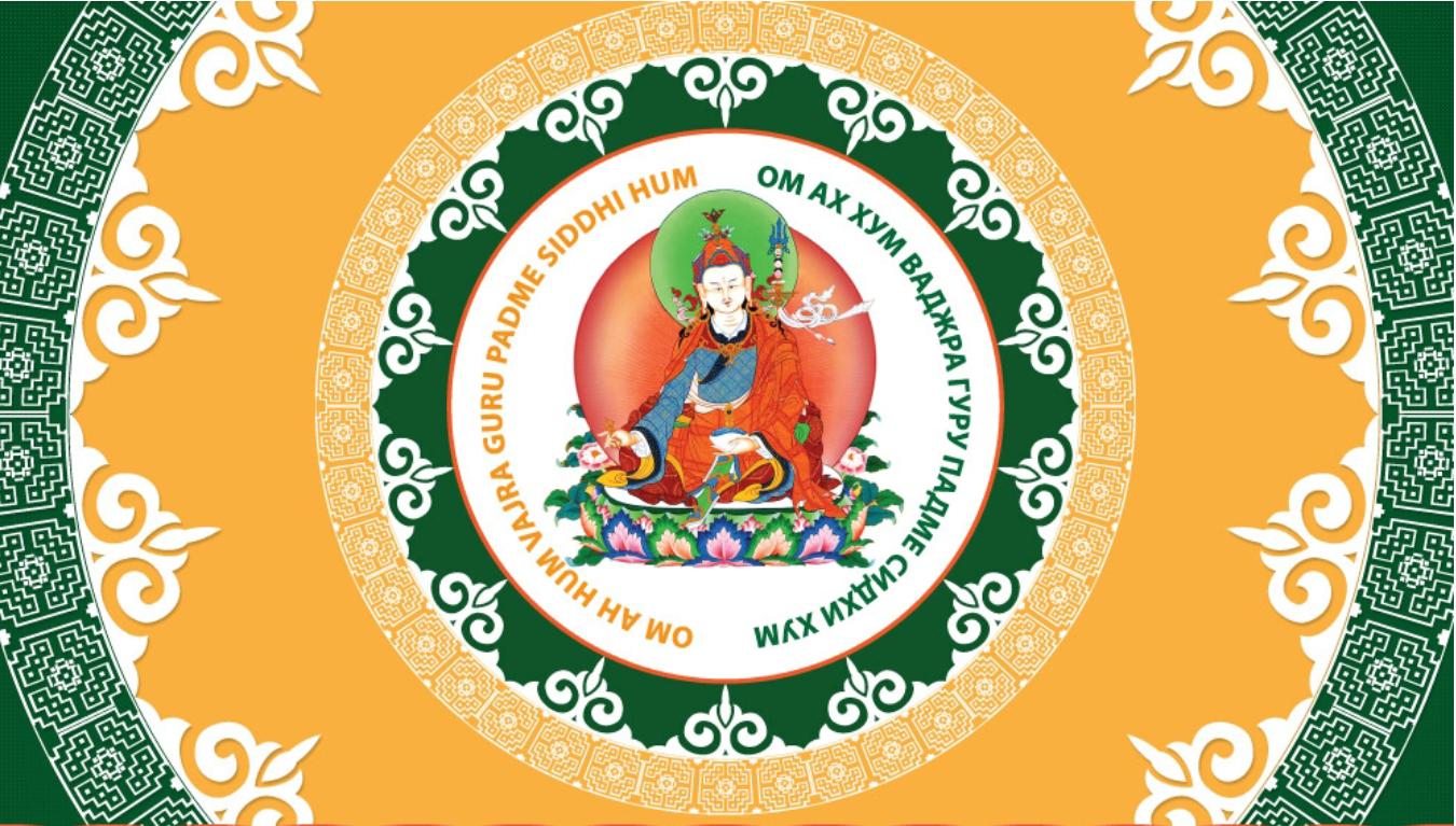 Мандала Гуру Ринпоче (Юлия Воронина)