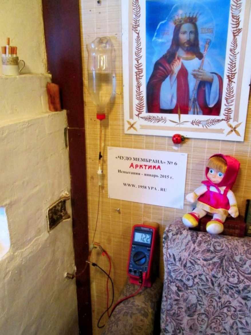 Чудо мембрана №9 - квантовый генератор 2018 (Владимир Почеевский)