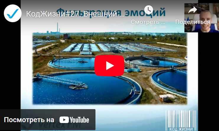 Управление внутренним состоянием в сложных ситуациях (Антон Мироненко)