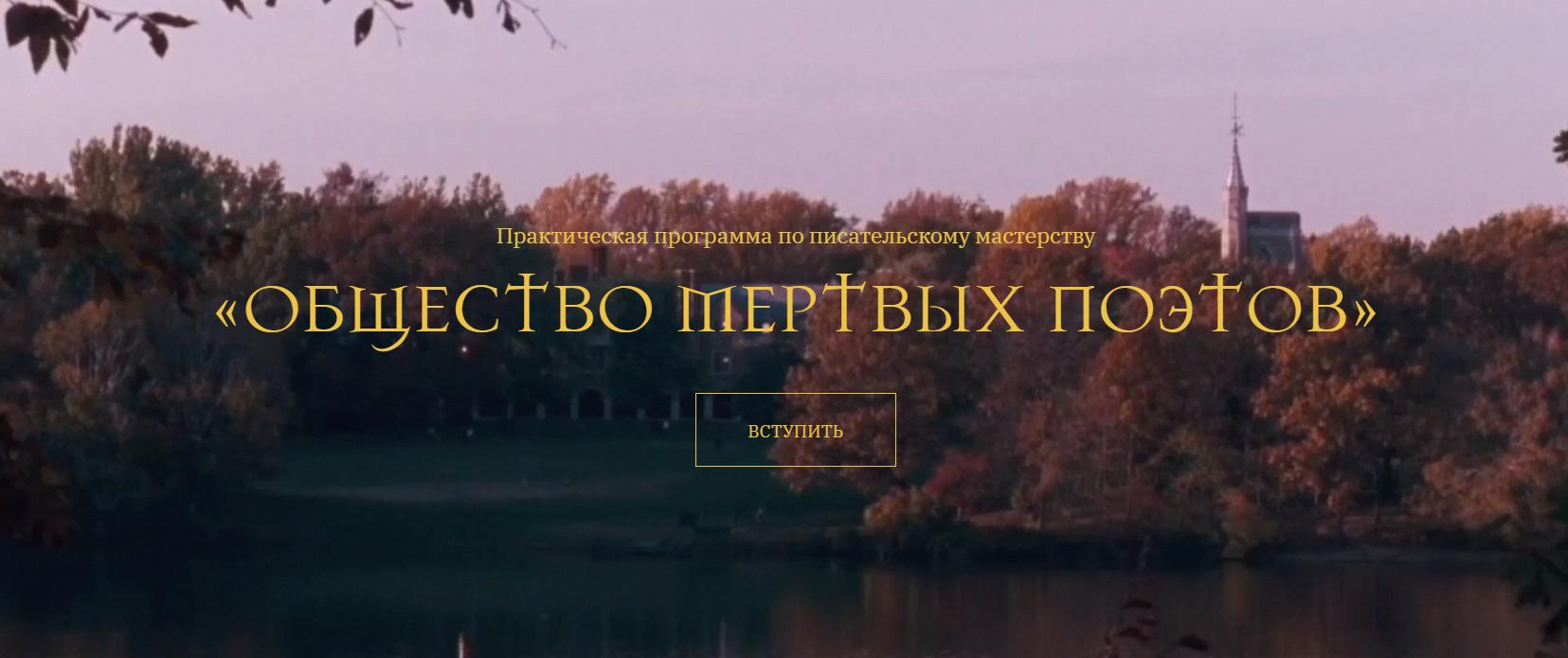 [Doctrina] Общество мертвых поэтов. Тариф Basic, фото 1 из 1.