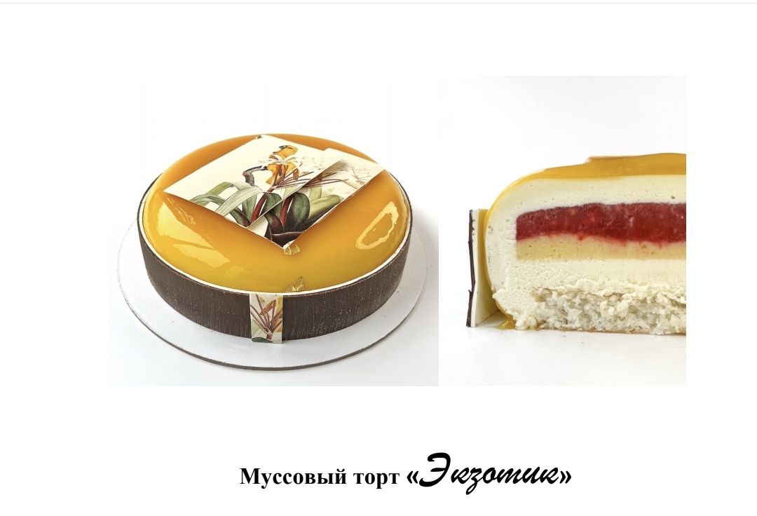 [Jul.ah] Видео-урок торт Экзотик (Юлия Агафонова)