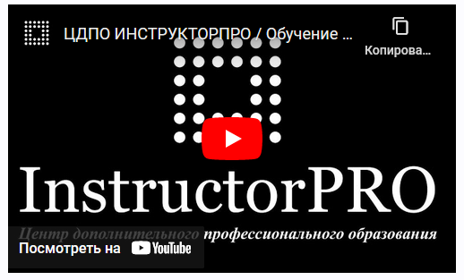 [InstructorPro] Тренер групповых программ, фото 1 из 1.