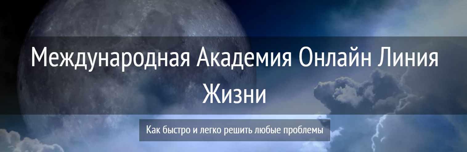 Семейные расстановки (Евгения Кузнецова)