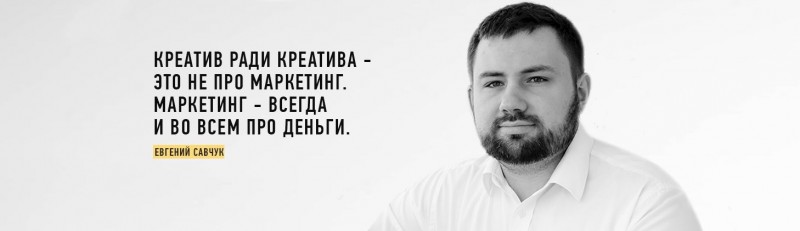 [LABA] Digital Marketing: построение цифрового маркетинга в компании 2018