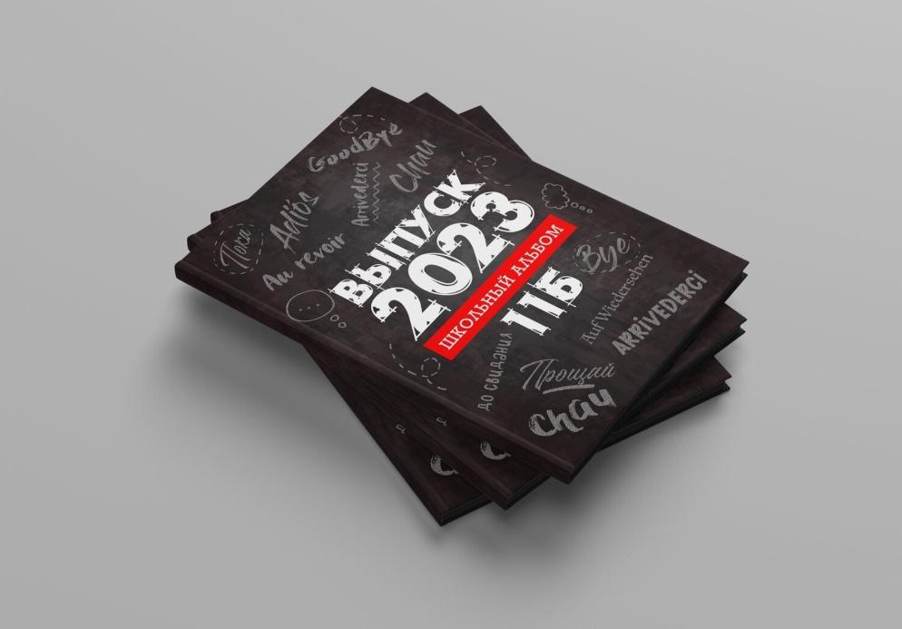 PSD-Шаблон выпускного альбома Arrivederci. Размер 21х30 (Ирина Миронова)