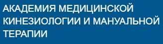 Эмоциональные нарушения с позиции ПК (Волынкин Н.А., Лавренов В.М., Гололобов Т.В., Пичугин В.И.)