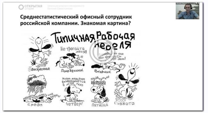 Рабочие отчеты. Как добиться прозрачности в работе сотрудников и увеличить их производительность труда в 2 раза (Евгений Севастьянов)