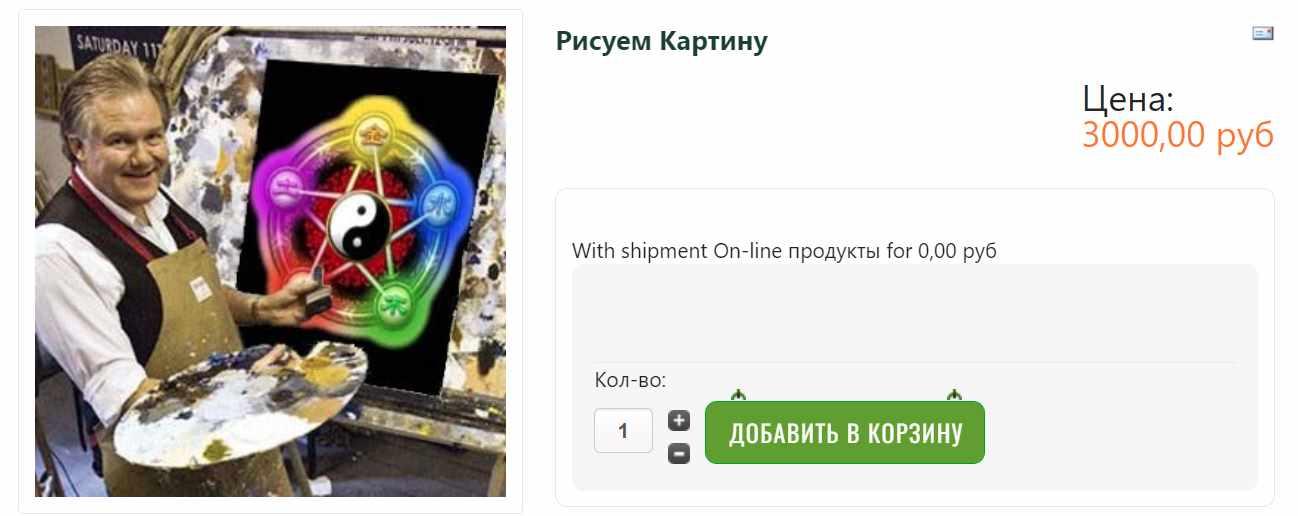 Рисуем Картину Карты Судьбы. 5 вебинаров (Ольга Ксагорари)