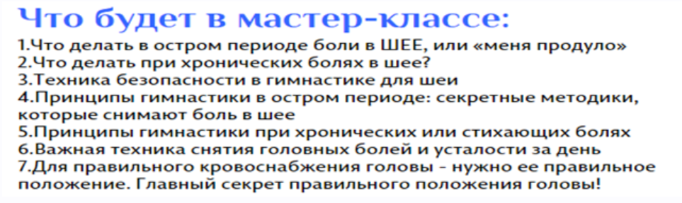 Шея - всему голова (Ксения Щеглова)