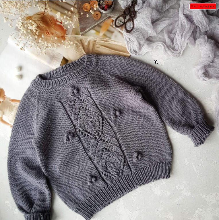 Джемпер Spring_jumper_33helga (33helga)