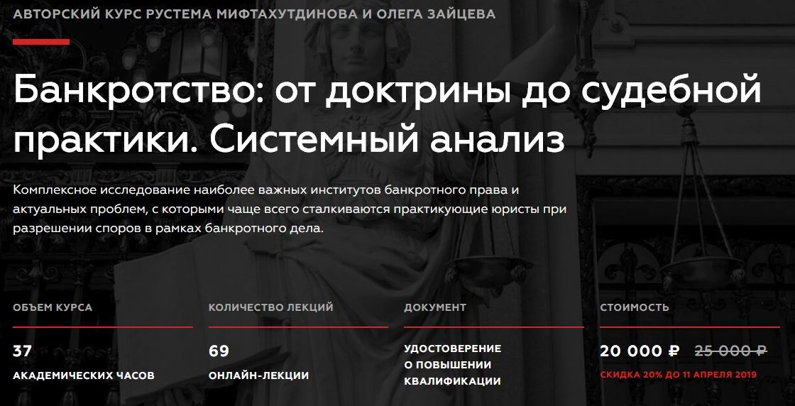 Банкротство: от доктрины до судебной практики. Системный анализ (Олег Зайцев), фото 1 из 1.