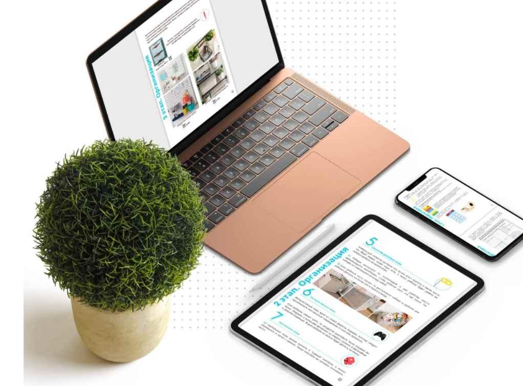 [Про Порядок] Гайды для порядка в 12 зонах дома. Пакет из 12 гайдов (Татьяна Абрамова), фото 1 из 1.