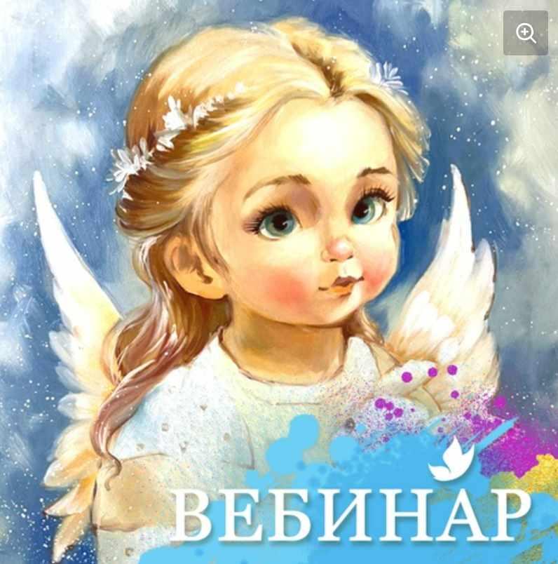 [Лёгкая живопись] Ангел с зайкой. 10+ (Ульяна Глазкова)