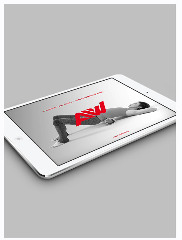 Миофасциальный релиз. МФР - Самомассаж (Михаил Ивлев)