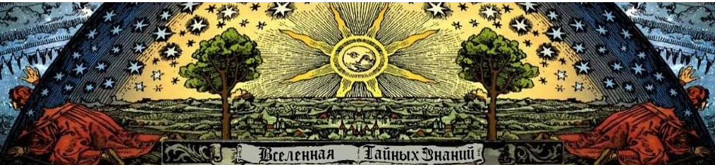 Семинар «Развитие магических способностей» (Richard)