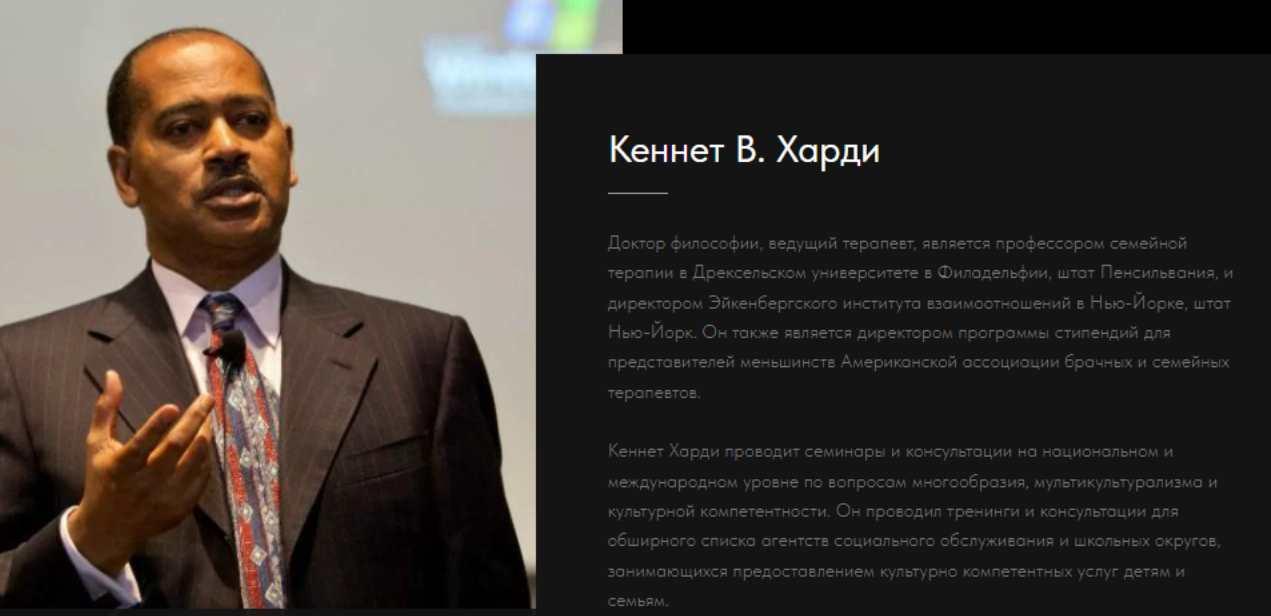 Семейная системная терапия (Кеннет Харди)