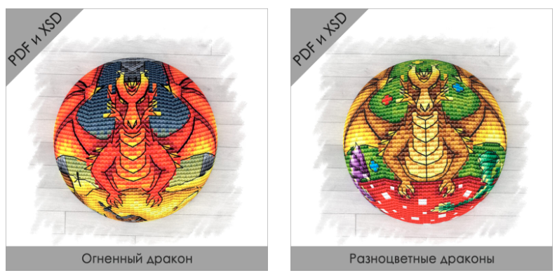 [RinkaZee] Схемы объемных шаров Драконы (Марина Хачанова)