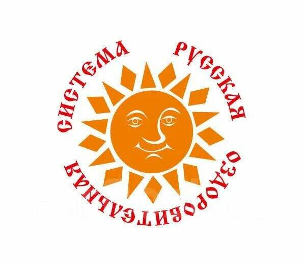 Русская оздоровительная система Белояр (Сергей Демин)