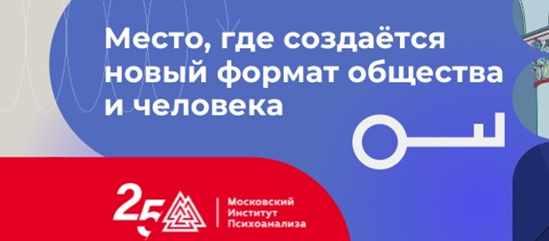[Московский Институт Психоанализа] Графологический анализ. 4 модуль (Елена Горбунова)