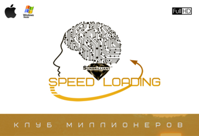 [SUNBRILLIANT VIDEO] Speed Loading. Успешная подборка-9