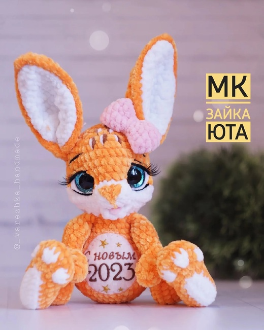 Зайка Юта (Юлия Бажина)