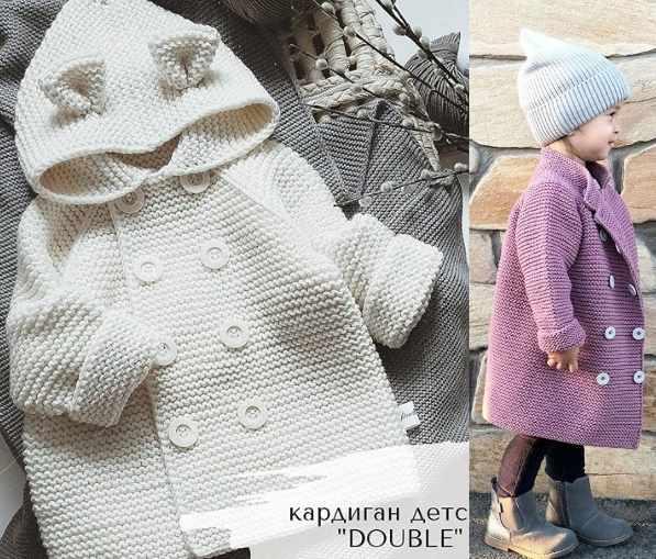 Детский кардиган Double (miel.babystudio)