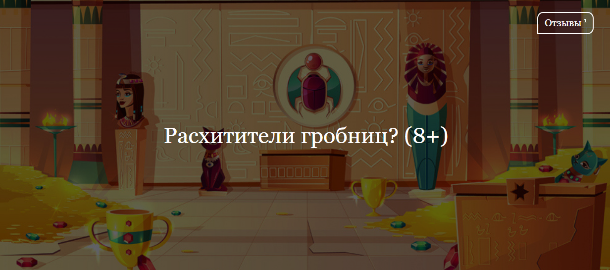 [ДК Лурье] Расхитители гробниц? (Александр Бутягин)