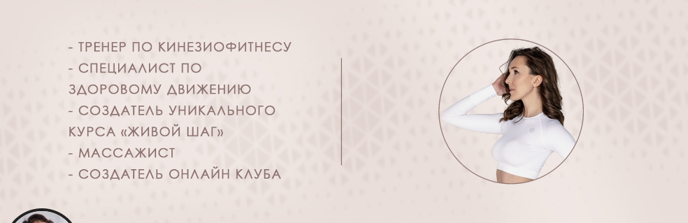 Фэйсформинг клуб. Апрель 2020 (Ксения Бесчетнова)