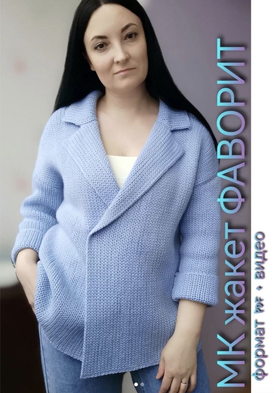 [knits.elena.l Жакет Фаворит (Елена Лапотько)