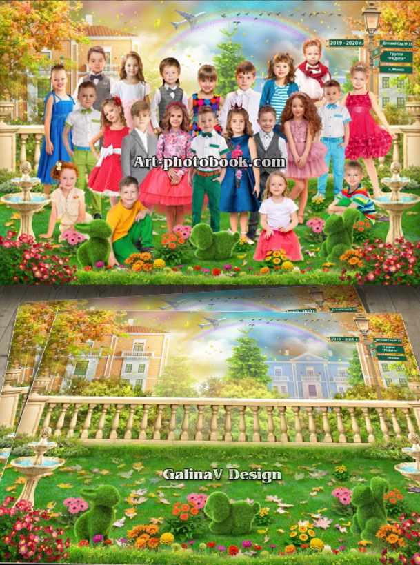 [Art-photobook] Постановочный коллаж. Осенний парк (GalinaV)