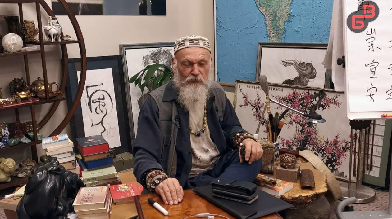 Цикл лекций о здоровье, долголетии и бессмертии в традиционной китайской медицине. Часть 5 (Бронислав Виногродский)
