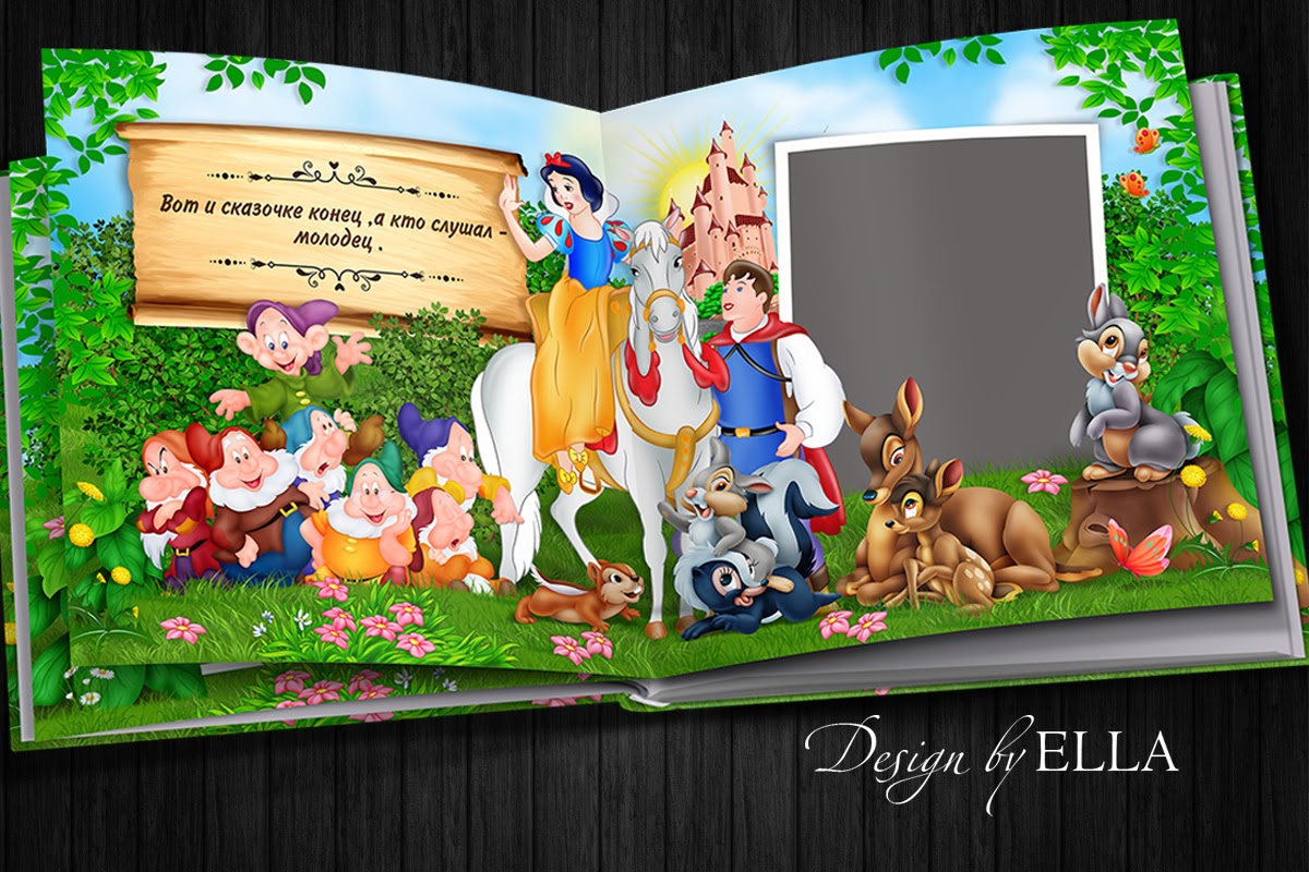 [designbyella] Фотокнига сказка Белоснежка и семь гномов (Ольга Якименко)