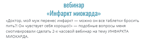 Инфаркт Миокарда (Тамаз Гаглошвили)