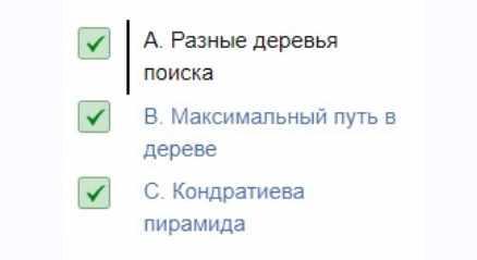 [Яндекс.Практикум] Разбор задач курса «Алгоритмы для разработчиков». Финальные задачи спринта 4
