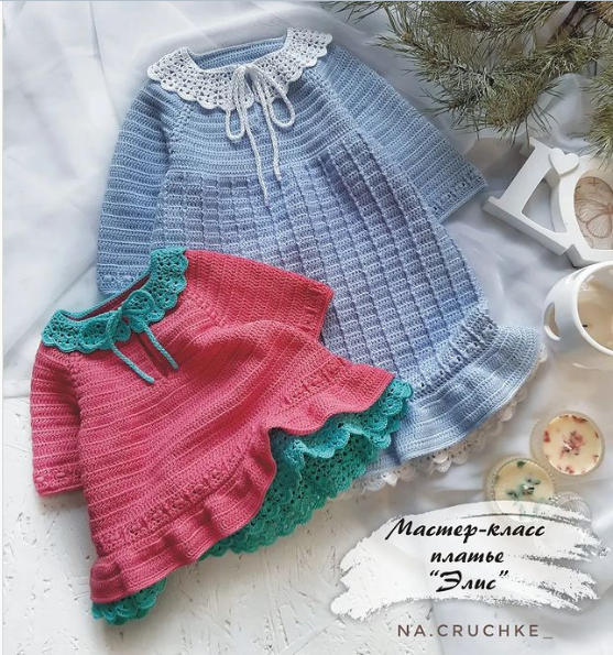 Детское платье Элис (Ирина Касьянова)