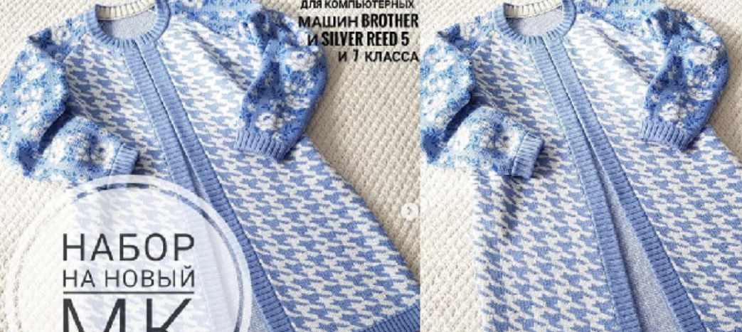 Двухфонтурный жаккард на электронных машинах (ani_style_knitting)